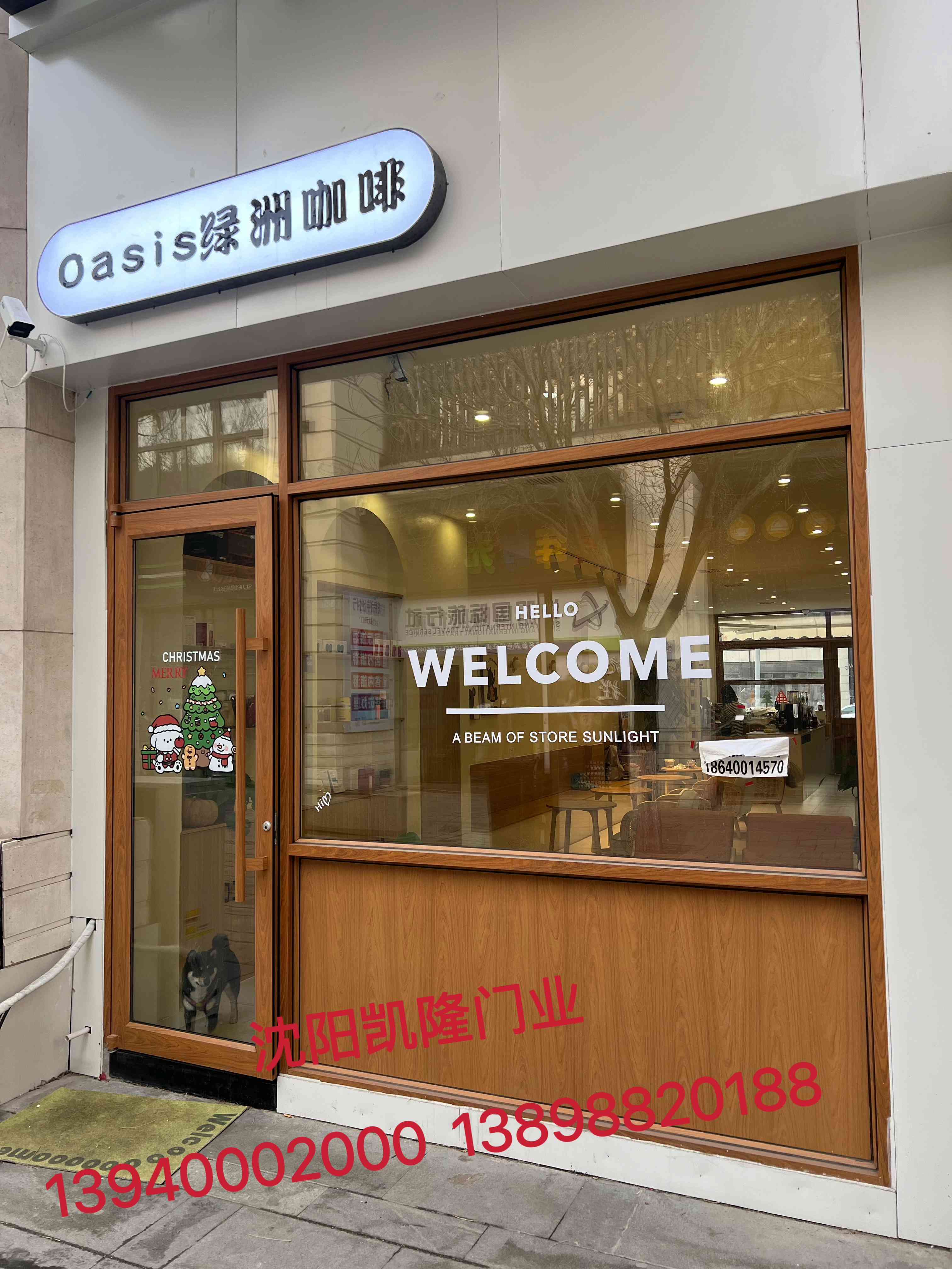 锦州市木转印电动门 - 厂家