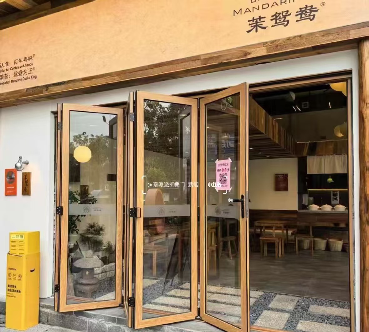 锦州市自动门上折窗 - 排名